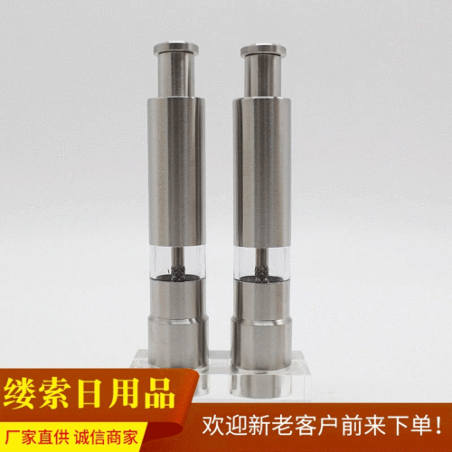 跨境胡椒研磨器手动迷你型家居厨卫轻巧便利不锈钢手动研磨器套装
