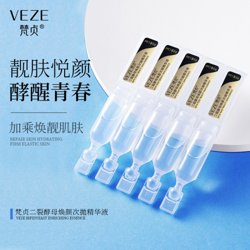 fanzhen split yeast fu yan times throw essence moisturizing moisturizing moisturizing moisturizing pores essential liquid wholesale