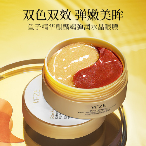 fanzhen roe essence dragon blood elastic moisturizing crystal eye mask bag refreshing essence eye mask skin care