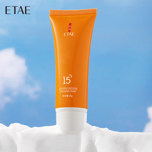 fanzhen moisturizing whitening and freckle removing sunscreen moisturizing whitening sunscreen refreshing not oily sunscreen