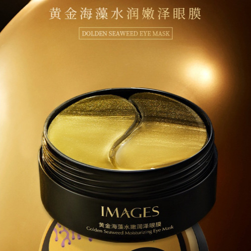 images gold seaweed moisturizing eye mask moisturizing moisturizing eye lines moisturizing two-color eye mask wholesale