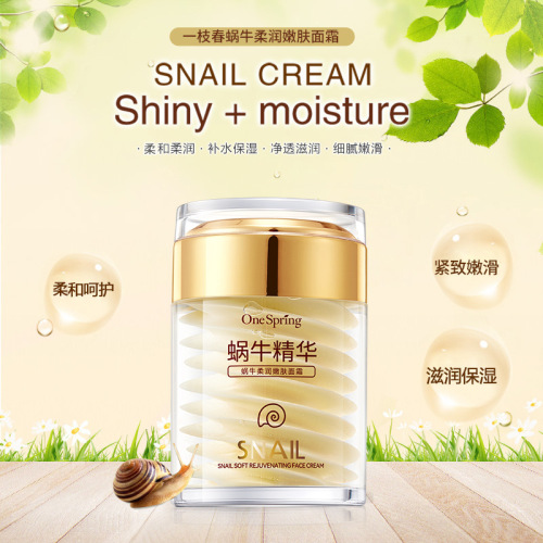 onespring snail moisturizing skin rejuvenation cream tender and smooth skin beauty moisturizing gentle moisturizing cream facial care