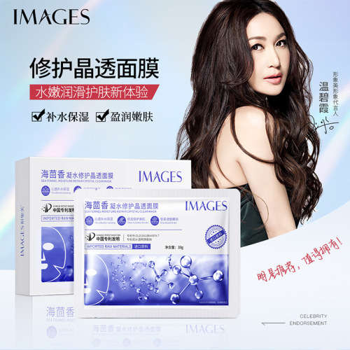 image meihai fennel gel water repair crystal mask hydrating liangze moisturizing and nourishing delicate essence mask wholesale