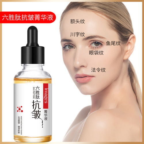 images six-peptide anti-wrinkle essence mask moisturizing， nourishing and hydrating facial mask refreshing skin rejuvenation mask consignment