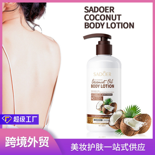 full english body lotion sadoer moisturizing skin coconut moisturizing body lotion cross-border foreign trade factory direct sales