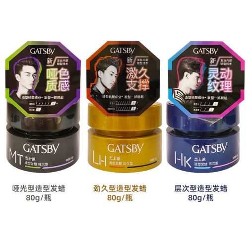 Gatsby/杰士派哑光造型发蜡男士自然蓬松无味定型发泥发胶80g