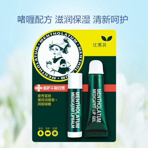 曼秀雷敦薄荷味润唇膏男女士儿童清凉滋润补水防干裂护唇保系列