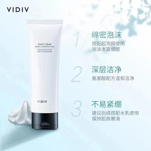 韩国女神洗面奶氨基酸Vid/iVici洁面乳保湿温和泡沫深层清洁