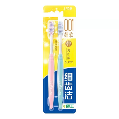 狮王牙刷细齿洁弹力护龈super8字植毛家庭组合装细毛软毛清洁齿面