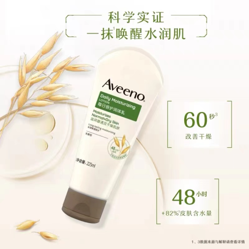 Aveeno艾惟诺成人 燕麦每日倍护润肤乳225ml保湿滋润