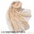 Cross-Border Factory Direct Sales Muslim Arab Malaysia Foreign Trade New Arrival Hot Sale Ethnic Pure Color Scarf Shawl