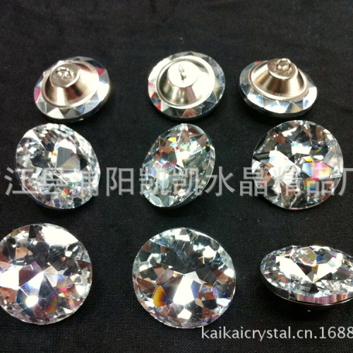 【特价】批发25mm宝石花拉扣 高档沙发家具装饰玻璃扣