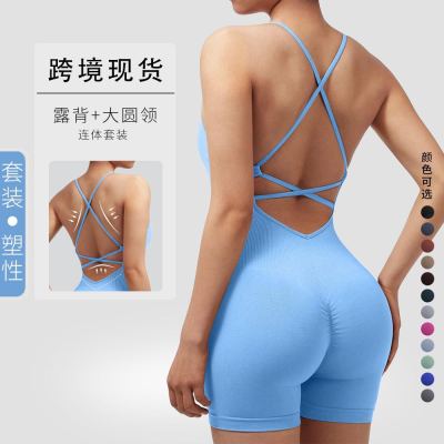 Europe and the United States seamless sexy peach hip integrated fitness suit thread quick dry fitness sports back one-piece yoga suit