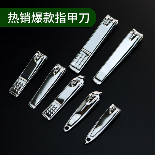 large and small stainless steel nail clippers flat mouth oblique mouth single household nail trimming tools spot wholesale
