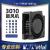 3010 Black Oil Ball Small DC Fan 30mm Turbo Blower Video Surveillance 3D Printer