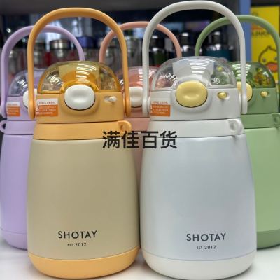 Shangtai Trendy Thermos Cup Big Belly Cup Insulation Effect Is Very Good