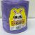 Rabbit Ran Rich Flat Mouth Garbage Bag Color 40⊙50cm