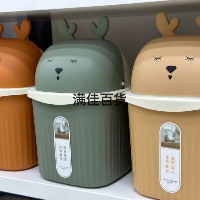 Desktop Trash Bin Mini Small Trash Can Cute Storage Bucket Dormitory Bedroom Cute Sundries Container with Lid