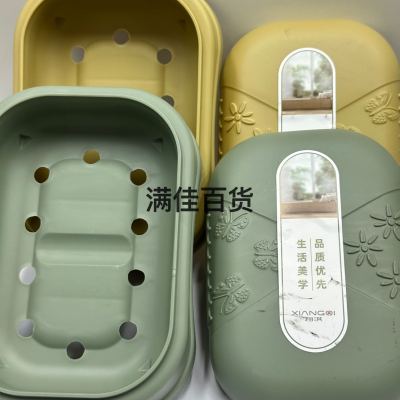 Laundry Soap Dish Plastic Soap Dish with Lid Waterproof Moisture-Proof Draining Laundry Soap Dish Department Store Soap Dish