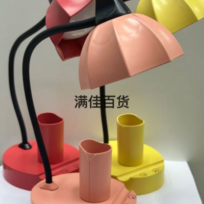 Multifunctional Cubby Lamp Three-Color Light LED Lamp Pen Holder Student Eye Protection Dormitory Bedside Learning Reading Lamp