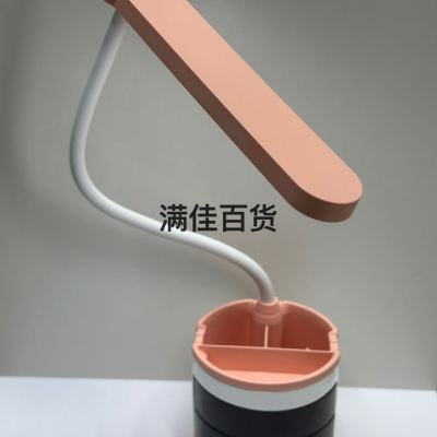 Eye Protection Storage Table Lamp Creative Pen Holder Table Lamp Student Only Small Night Lamp Student Dormitory Bedside Lamp Ambience Light
