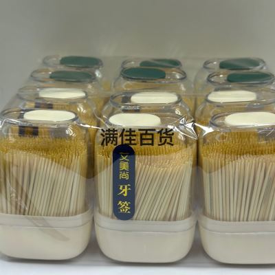 Crystal U-Shaped Bottle Toothpick Double-Headed Filling Bamboo Toothpick Disposable Hotel Supplies Bamboo Portable