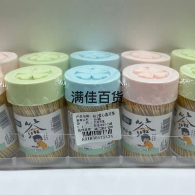 Love Heart Toothpick Box Boutique Rotating Case Toothpick Household Hotel Disposable Bamboo Toothpick Transparent Toothpick Bottle