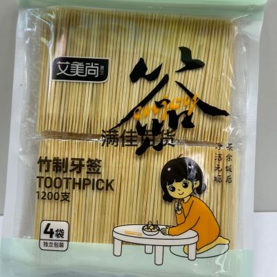 Bamboo Toothpick Bag Disposable Toothpick Wholesale Household Toothpicks 300 Bags Bamboo Toothpick