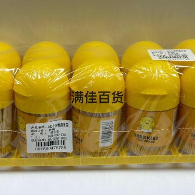 Small Yellow Duck Toothpick Bottle Double-Headed Fine Toothpick Fruit Toothpick Restaurant Hotel Household Disposable Toothpick