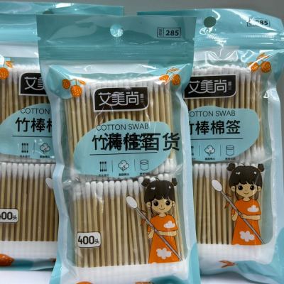 Bagged Cotton Swab Cotton Swab Ear Cleaning Disposable Double-Headed Degreasing Cotton Rod for Makeup Iodophor Cotton Swab