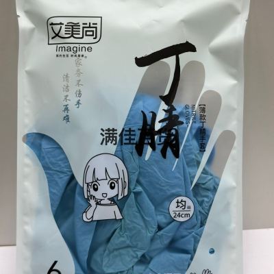 Disposable Nitrile Gloves Thickened Nitrile Rubber Gloves Dental Inspection Food Grade Protective Gloves