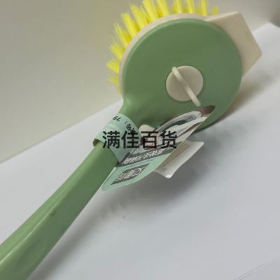 Long Handle Wok Brush Artifact Non-Stick Oil Cleaning Dish Brush Cleaning Equipment Long Handle Cleaning Brush