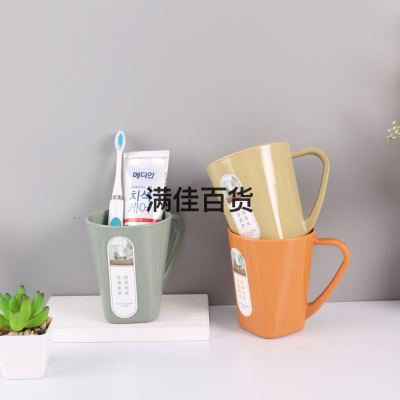 Mouthwash Cup Large Capacity Mouthwash Cup Creative Couple Toothbrush Cup Mouthwash Cup Home Dormitory Cup