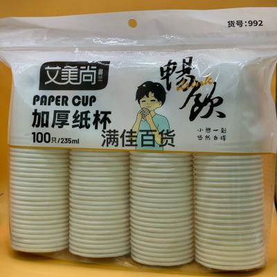 Disposable Paper Cup Household 100 PCs 235ml Paper Cup Disposable Drinking Water Hot Drinks Cup Cup