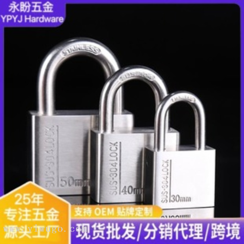 304不锈钢挂锁 工业安全通开 尺寸齐全 激光刻字厂家直供热卖