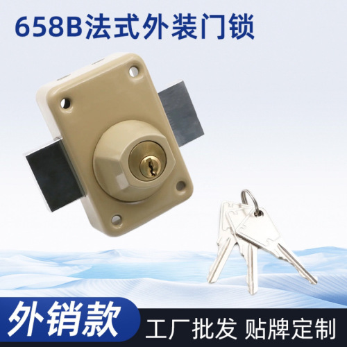 厂家直供法式外装门锁批发家用室外木门不锈钢门铁门锁具配件658B