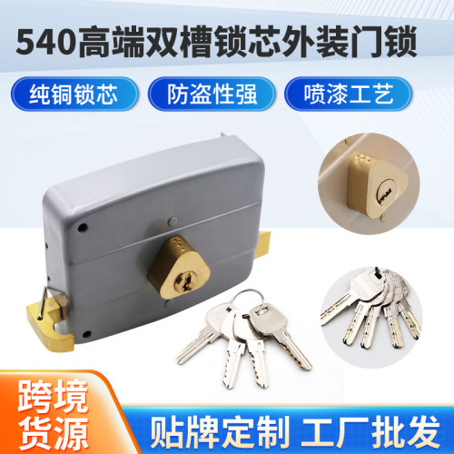 厂家批发540高端双槽锁芯外装门锁家用卧室木门铁门防盗牛头锁具