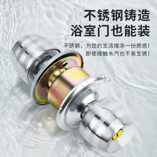 201不锈钢现货筒式球锁高级感机械门锁室内外通用防盗门锁具