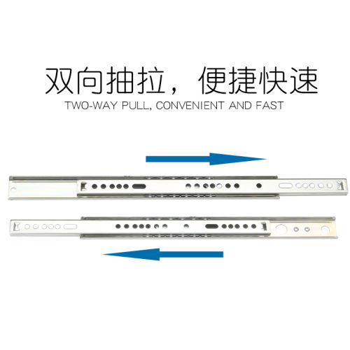 批发供应二节消音顺滑27双向可抽拉抽屉滑轨 优质钢珠橱柜轨道