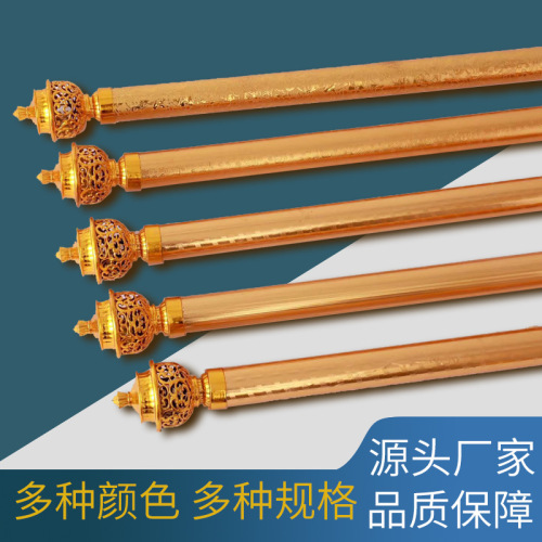 厂家批发铝合金35包金杆晾衣杆窗帘轨道滑道单杆卧室撑衣杆浴帘杆