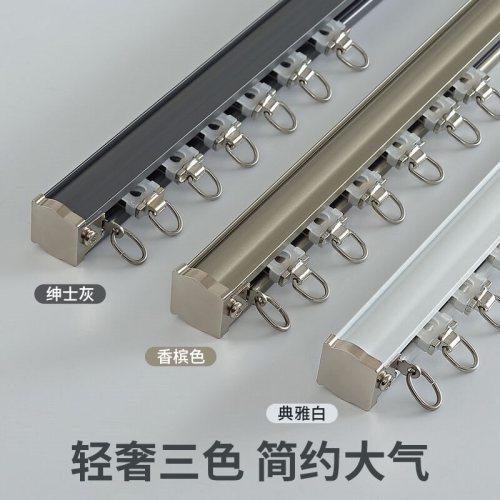 轴承轮静音铝合金窗帘轨道滑轨滑轮顶装侧装导轨窗帘杆单轨双直轨