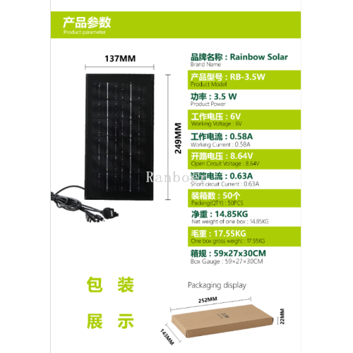 factory supply 6v3.5w single crystal solar panel solar panel solar charging board