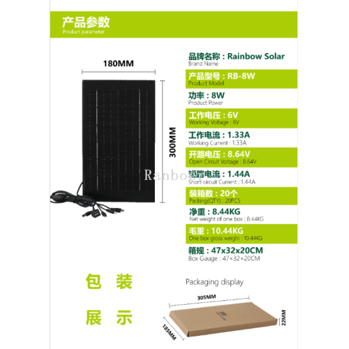 factory supply 6v8w single crystal solar panel solar panel solar charging board