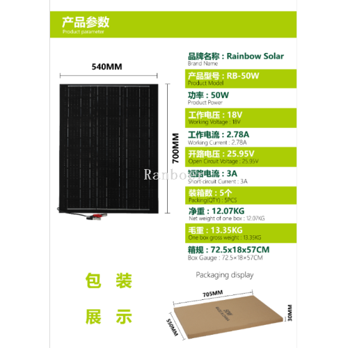 factory supply 18v50w single crystal solar panel solar panel solar charging board