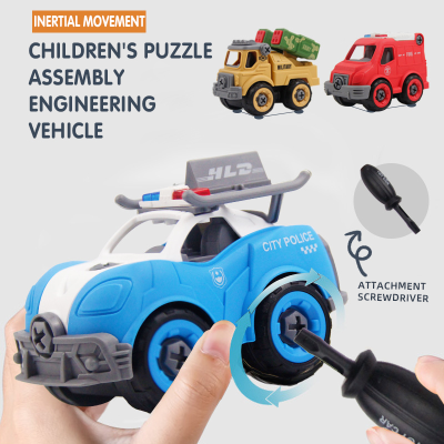 Children's puzzle assembly engineering car toy DIY boy screw detachable toy inertia car set wholesale