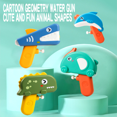 Cartoon animals, children's water gun toys, baby bathing and playing with water toys, mini water gun playing with water toys, small dinosaur toys