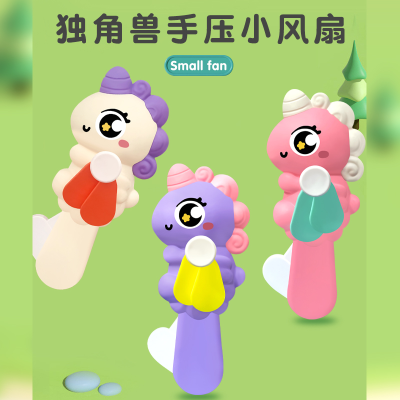 Popular Mini Cartoon Creative Hand Pressure Little Fan Summer Handheld Fan Children's Toys Foreign Trade Stall Toys