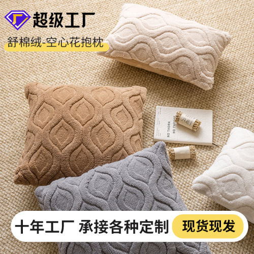 跨境新款舒棉绒抱枕立体工艺靠枕套客厅沙发靠垫套榻榻米装饰抱枕