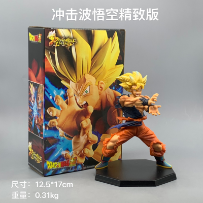 Exquisite Hand-Made Shock Wave Universe Suit Wukong Battle Damage Wufan Battle Trunks Battle Broly