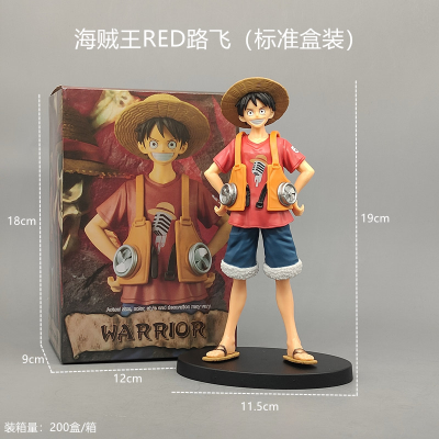 Exquisite Hand-Made Sitting Posture Five-Gear Luffy 6 One Piece Red Four-Piece Set Shanzhi Luffy and Other Series
